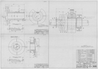 2906_БотДляМурмана_МуфтаВключенияШестеренчатогоНасоса_1956